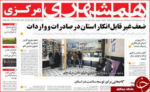 از خواب خرگوشی مدیران بی تدبیر تا ازدواج جوانان دستاویز وعده های جنجالی