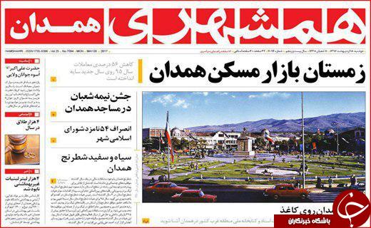 از خواب خرگوشی مدیران بی تدبیر تا ازدواج جوانان دستاویز وعده های جنجالی