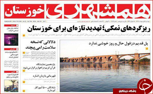 از خواب خرگوشی مدیران بی تدبیر تا ازدواج جوانان دستاویز وعده های جنجالی
