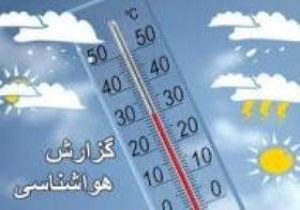 روند افزایش دما در استان