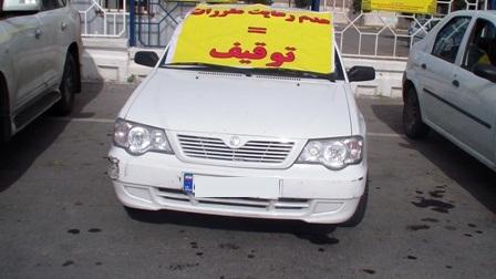 مورموری لرزید