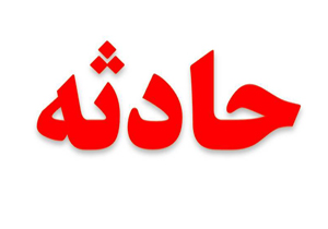 قتل جوان ۲۵ ساله در چلگرد