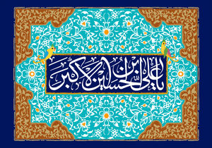 علی اکبر(ع) در معیت امام عالم