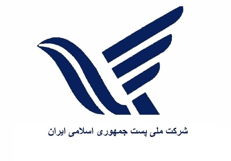 افتتاح شدن نخستین پست لجستیک کشور در قم