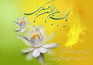 اجتماع بزرگ منتظران در ۴۰ امامزاده اصفهان