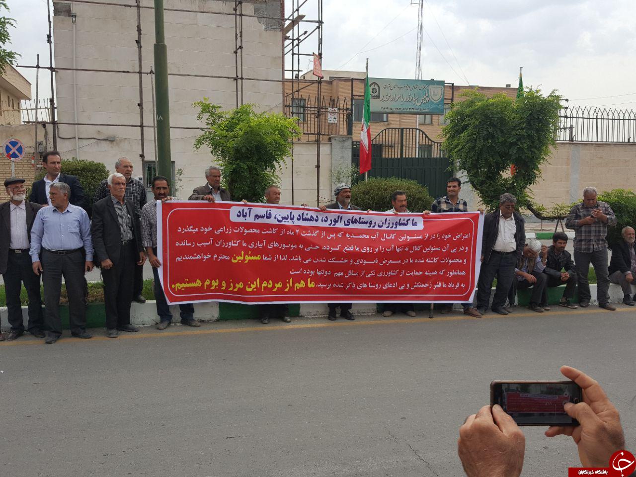 تجمع کشاورزان مقابل فرمانداری شهریار + تصاویر
