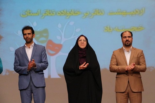 برگزاری جشن اردیبهشت تئاتر در بوشهر