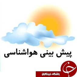 هوای تهران همزمان با بازی پرسپولیس