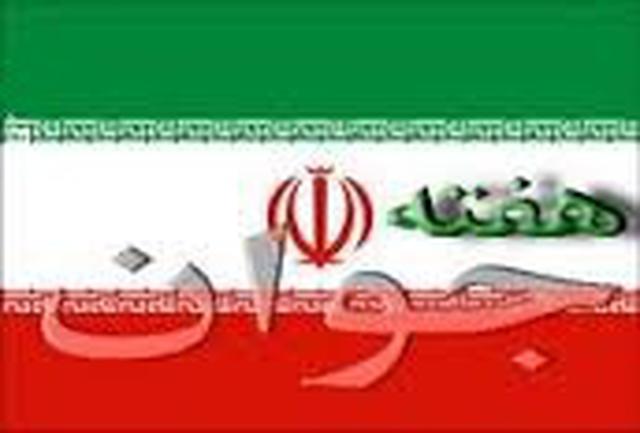 برگزاری بیش از 300 برنامه متنوع در استان