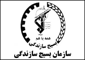 افزایش دو برابری اعتبارات طرح های محرومیت زدایی مهاباد