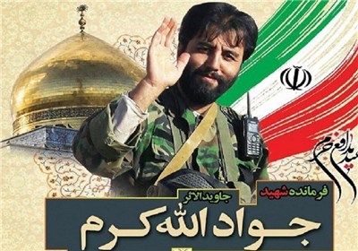 اولین سالگرد شهادت شهید الله کرم