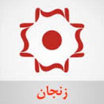 جدول پخش برنامه‌های صدا وسیمای مرکز زنجان