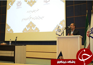 برگزاری همایش ملی تربیت معلم در شیراز