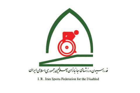 جوابیه فدراسیون ورزش های جانبازان و معلولین به اظهارات همسر زهرا نعمتی