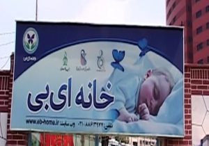 بیماران خاصی که جایی در بین بیماران خاص ندارند + فیلم