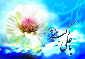 ستاره‌ای به روشنی خورشید + فیلم