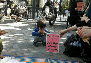 تجمع سپرده‌گذاران مؤسسه کاسپین مقابل بانک مرکزی + فیلم