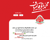 دستور فیلتر و مسدود سازی سایت کارانه اعلام شد