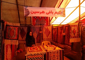 افتتاح نمايشگاه عرضه مستقيم كالا در شهرستان هرسين