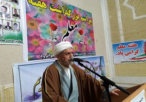 معلم راهنمای نیکی ها ، هدایتگر و بیدارکننده جامعه است