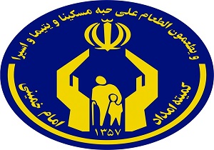 عضویت بیش از 1000 نفر حامی در طرح محسنین کمیته امداد