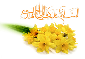 فارس برای برپایی جشن آخرین منجی عالم بشریت آماده می شود