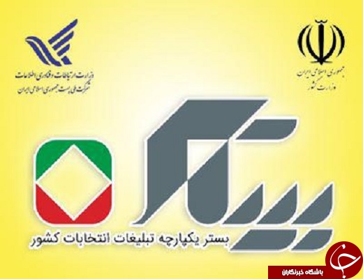 ازمحموله یک میلیارد و 50 میلیون ریالی تا آخرین آمار و اخبار از مسمومیت دانشجویان دانشگاه یزد