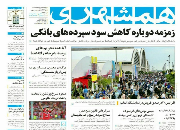 از ..... تا ......