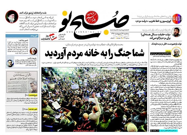 از ..... تا ......