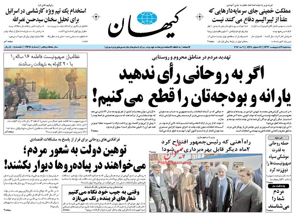 از ..... تا ......