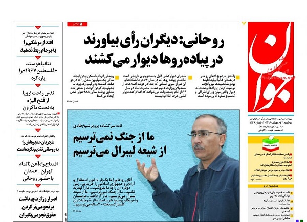 از ..... تا ......