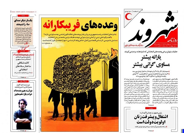 از ..... تا ......