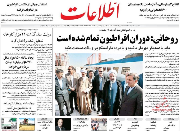 از ..... تا ......