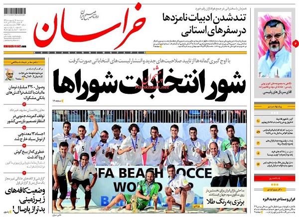 از ..... تا ......