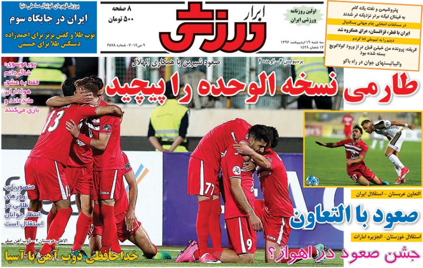 سش