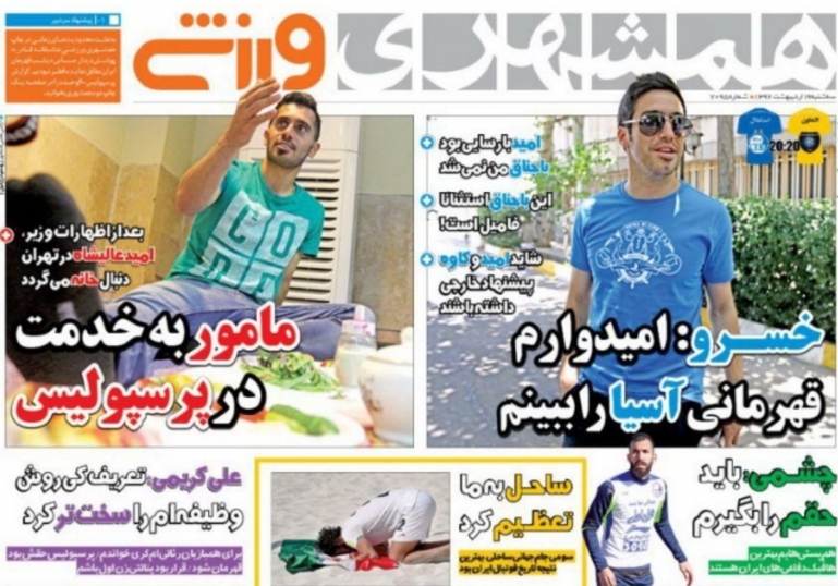 سش