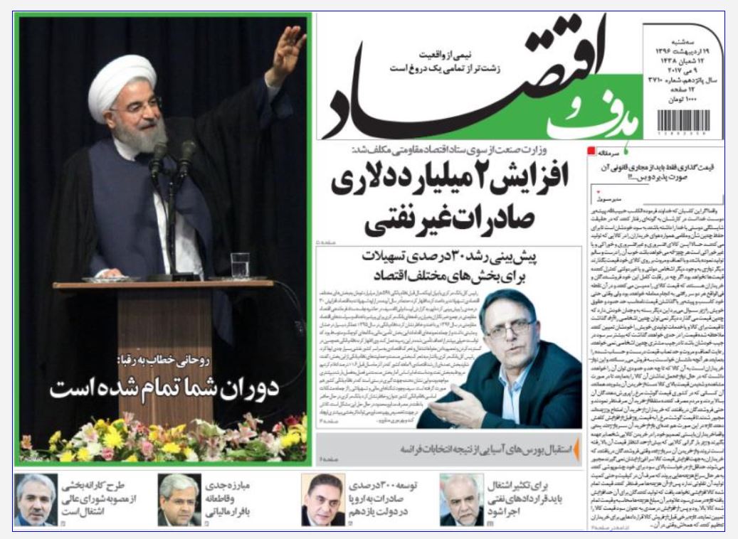 پول پاشی در اقتصاد ایران/ بیش از 96 درصد تجهیزات گازرسانی تولید داخل است