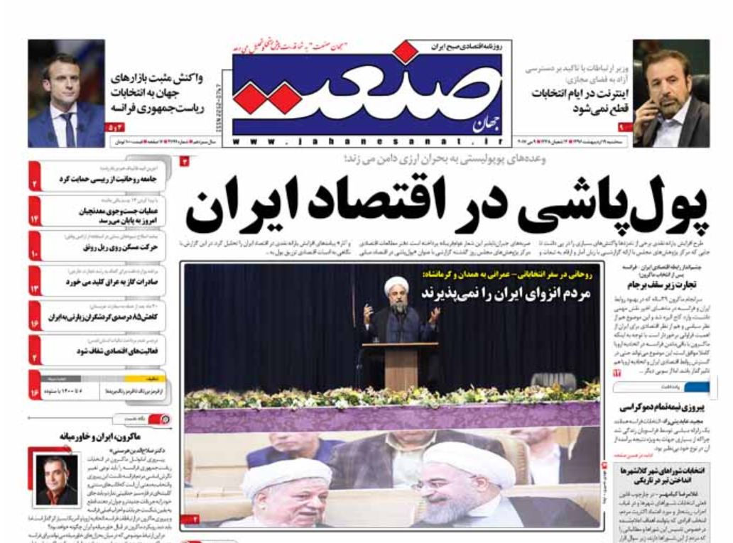 پول پاشی در اقتصاد ایران/ بیش از 96 درصد تجهیزات گازرسانی تولید داخل است