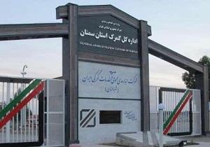 افزایش ارزش کالاهای صادراتی استان سمنان
