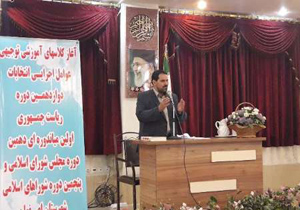 روند برگزاری انتخابات باید با بی طرفی انجام شود