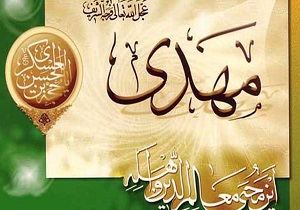 نیمه شعبان فرصتی مغتنم در راستای ترویج فرهنگ مهدویت است