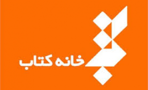 استودیو خانه کتاب؛ پیوند بین سینما و ادبیات