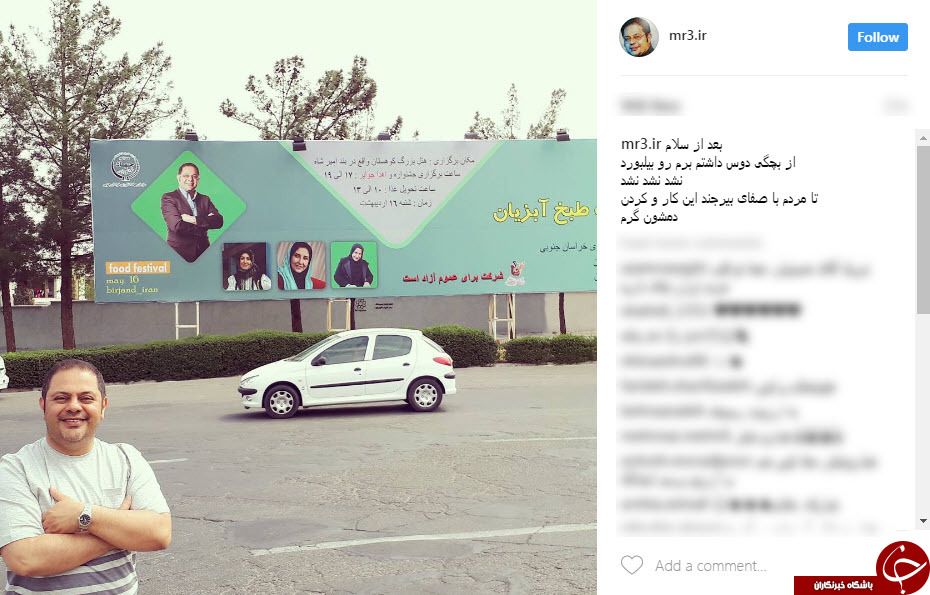 مجری معروف به آرزویش رسید + عکس