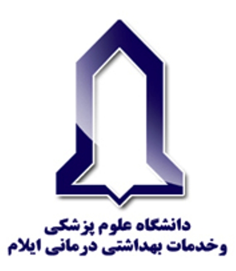 افزایش فضاهای آموزشی دانشگاه علو پزشکی ایلام