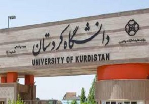 دانشگاه کردستان میزبان برگزاری نخستین همایش ملی روایت در انواع ادبی