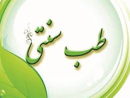 درخواست انجمن علمی طب سنتی از پلیس فتا