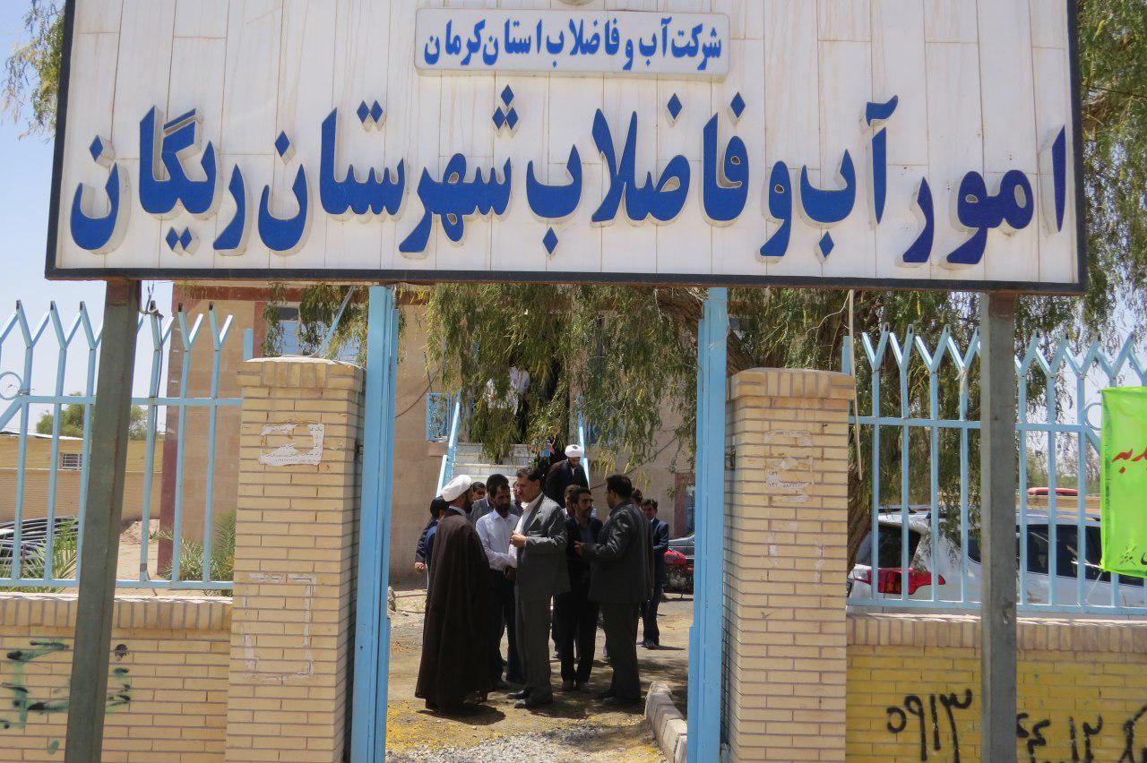 اجرای ۱۴ میلیارد تومان پروزه آبرسانی در شهر ریگان