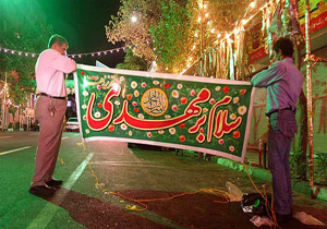 برگزاری جشن میلاد منجی عالم آستان مقدس امامزاده سید حسین (ع)