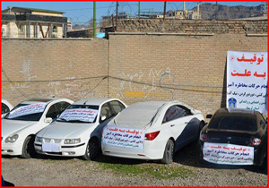 توقیف 184 دستگاه خودرو متخلف در خرم‌آباد