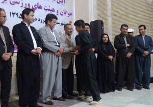 تجلیل از قهرمانان،جوانان وهیات های ورزشی جوانرود